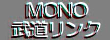 mono